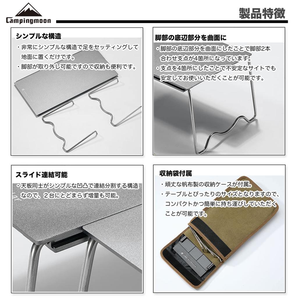 CAMPING MOON Solo Kitchen для стола Esbit Solo из алюминиевого сплава с сумкой для хранения черного цвета, черный Gear SK-9S