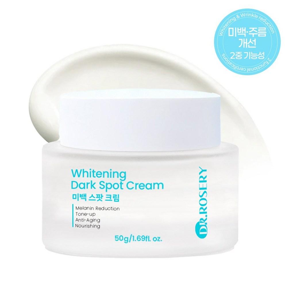 Доктор. Крем Rogeri Anti Blemish Whitening Cream, Уход за пятнами, Антивозрастной, Питание, Увлажнение, Эластичность, Успокаивающий, Тон-ап крем, 50 г