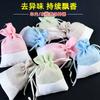 Lavender Osmanthus Sachet Sachet Sachet Car Incense Bag Wardrobe Clothes Wardrobe Fragrance Lasting Fragrance