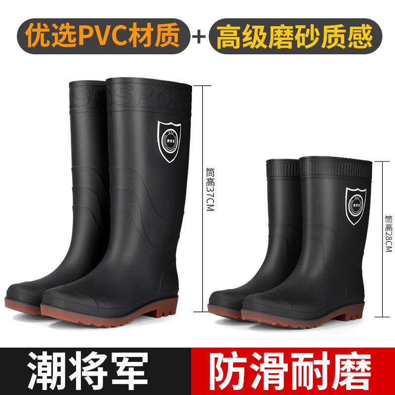 Fashion warm waterproof 39-48 size extra large size men's and women's medium tube waterproof and velvet removable rain shoes rain shoes