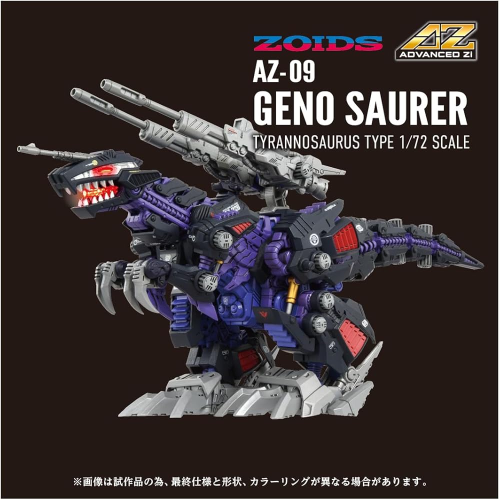 T-Spark ZOIDS AZ-09 Генозаурус Пластиковая модель-конструктор с цветовой кодировкой