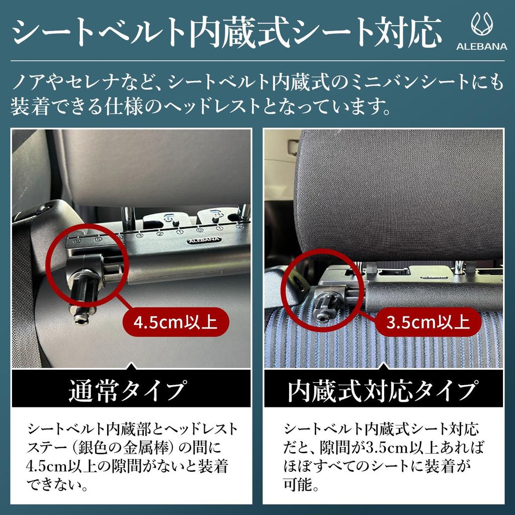 ALEBANA Подголовник, Подушка для шеи автомобиля, Подушка, Подушка, Детское сиденье, Подходит для детей и взрослых,