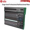 HuiDu Professional Digital Audio Mixer (CN version)