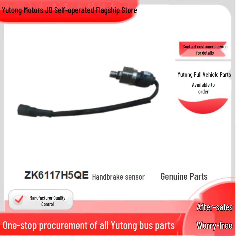 Датчик давления воздуха стояночного тормоза Yutong ZK6117H5QE