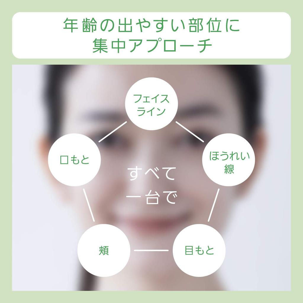 Panasonic Facial Beauty Device RF Overseas Compatible Cordless Gold Tone (Radio Wave) EH-SR73-N