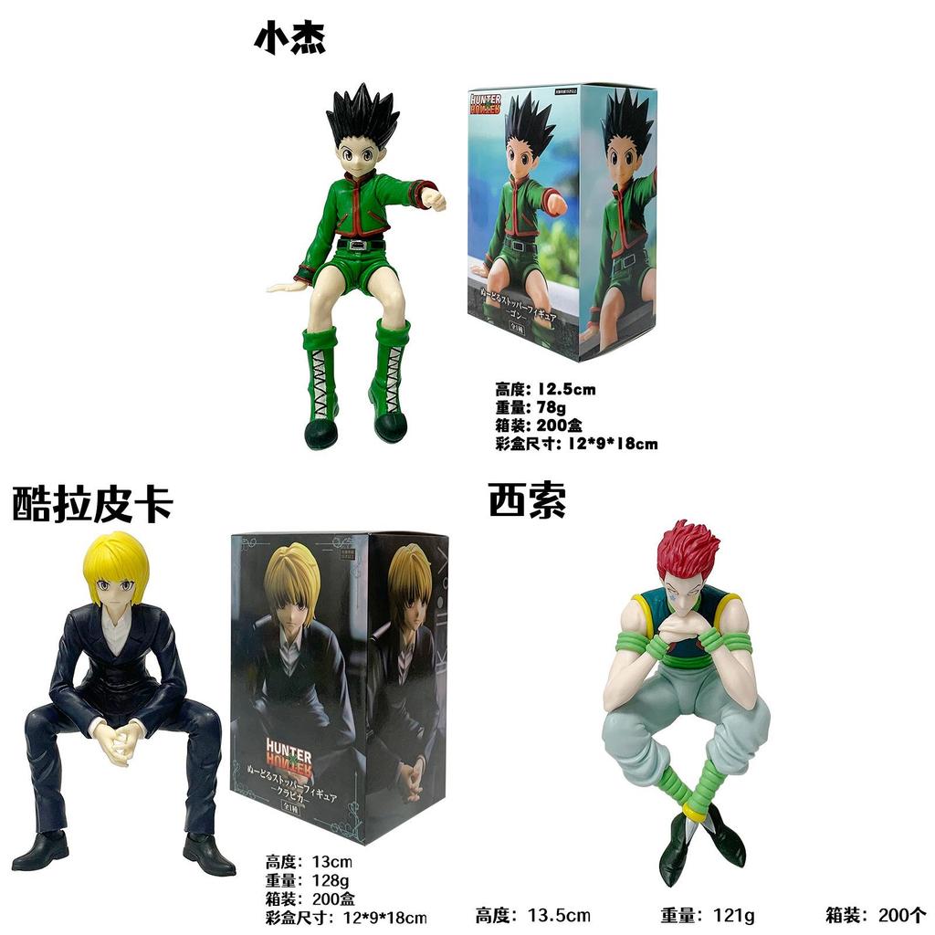 Коллекционные ПВХ фигурки-экшены Hunter X Hunter с подставкой для фанатов и коллекционеров