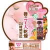 Dudoqlar uchun boʻyanish – Lip Balms
