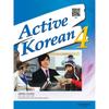 Twoponds Active Korean 4 Книга для студентов