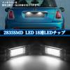NEIFILES BMW License Plate Light LED R56 R57 License Lamp with Mini Cooper Cooper S Canceller Built-in BMW MINI Mini