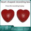 Heart-Shaped Plush Toy Sound Box: 30-Second Real Voice Recorder