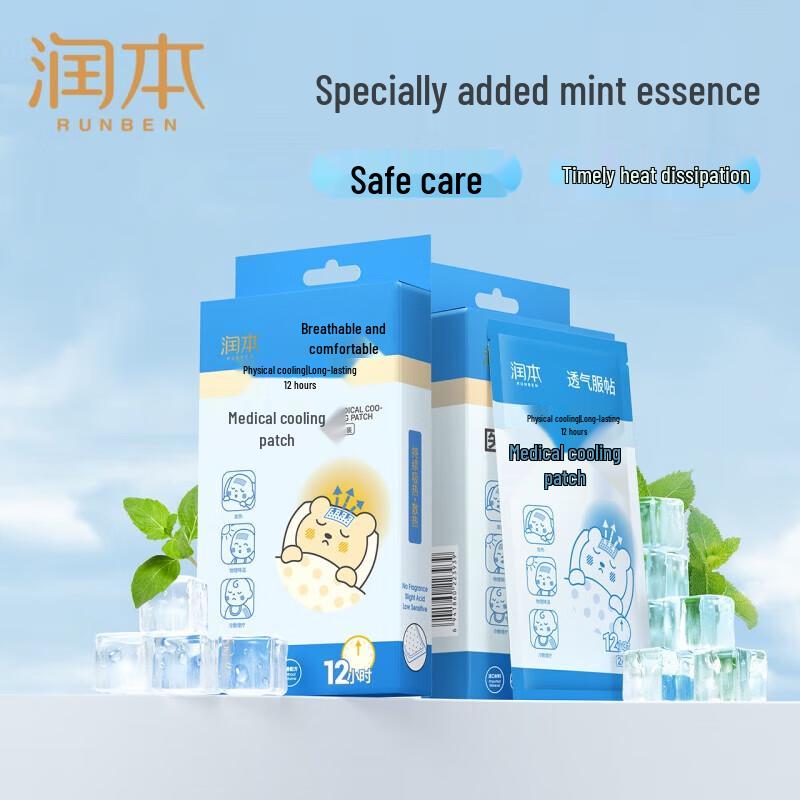 Runben Medical Fever Cooling Patches
