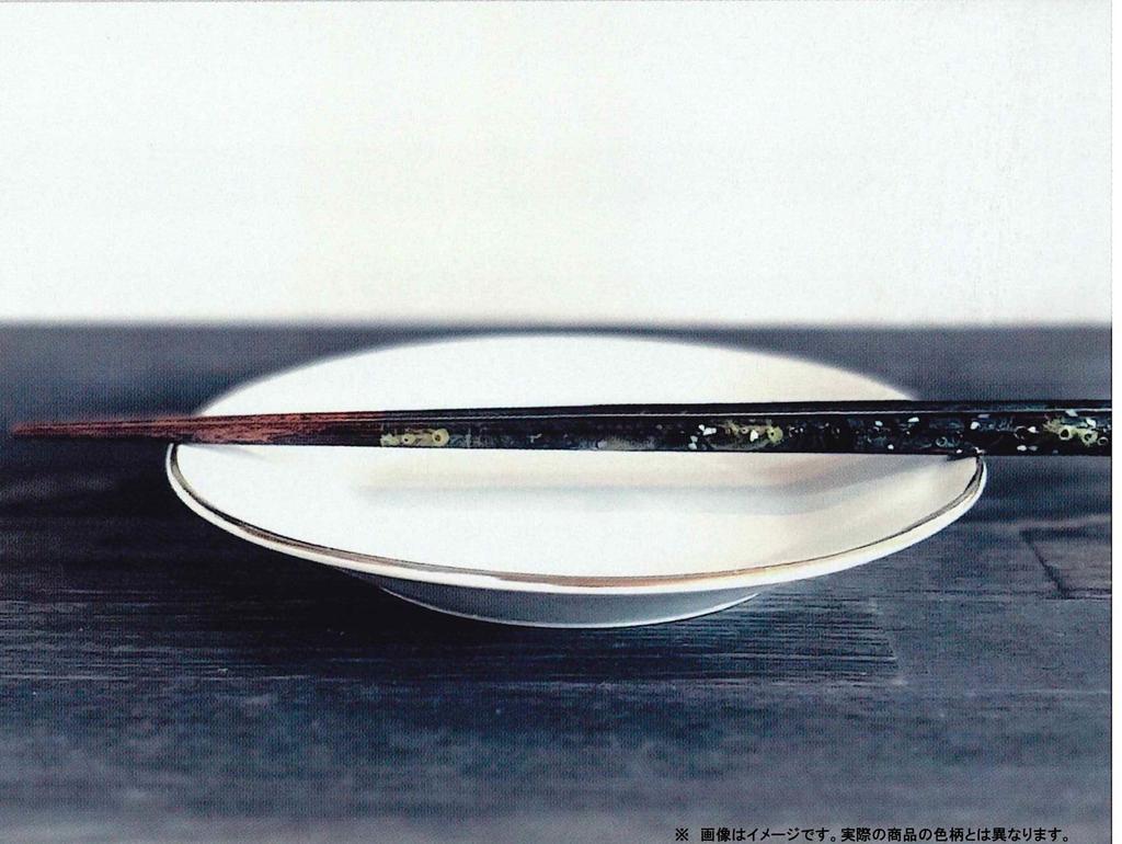 Tanaka Hashiten Nebula Chopsticks 605210 Navy Blue 23cm Wabi-Sabi No.