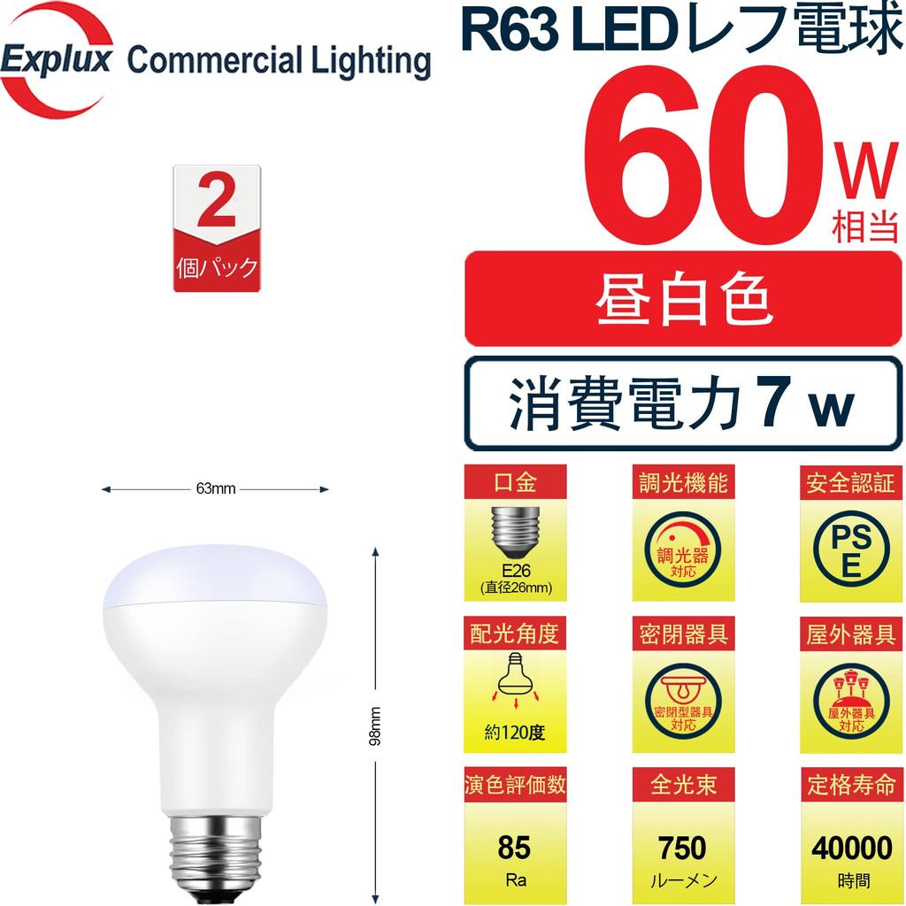 Explux Dimmable LED Reflector Bulbs, 60W Equivalent, High Brightness 750lm, Daylight White, E26 Base, Dimmable, Downward Beam, Wide Beam