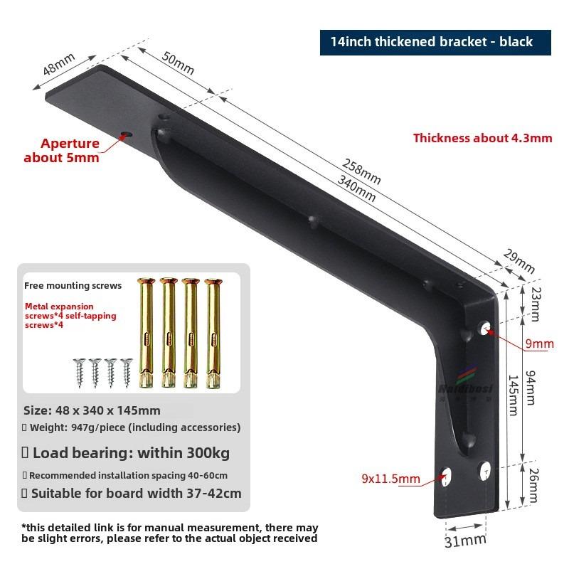 6-18IN Floating Shelf Brackets Heavy Duty Partition Rack Wall Shelf TV Cabinet