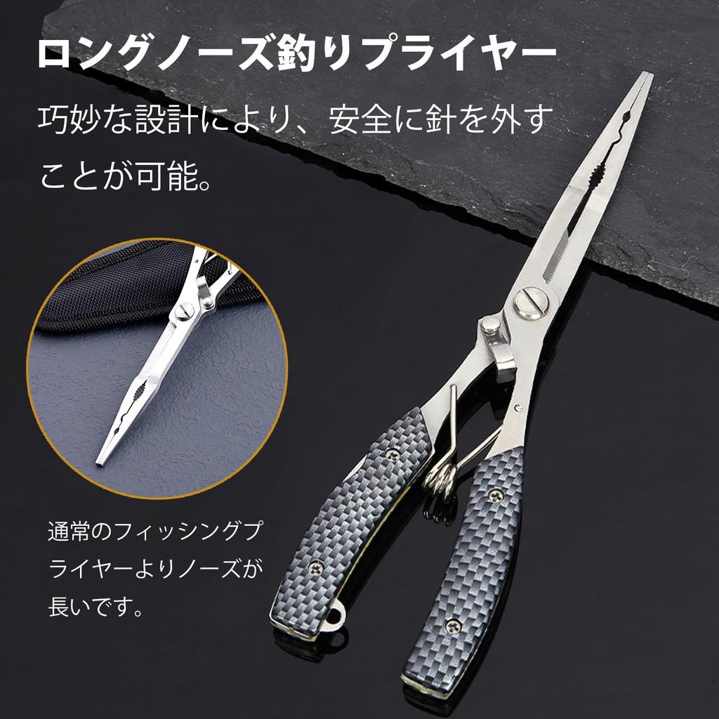 Haojiaho Long Nose Fishing Pliers Hook Remover, Split Ring Replacement, Line Cutter, Fishing Sinker Lock, and Locking Function Hook Out Pliers,