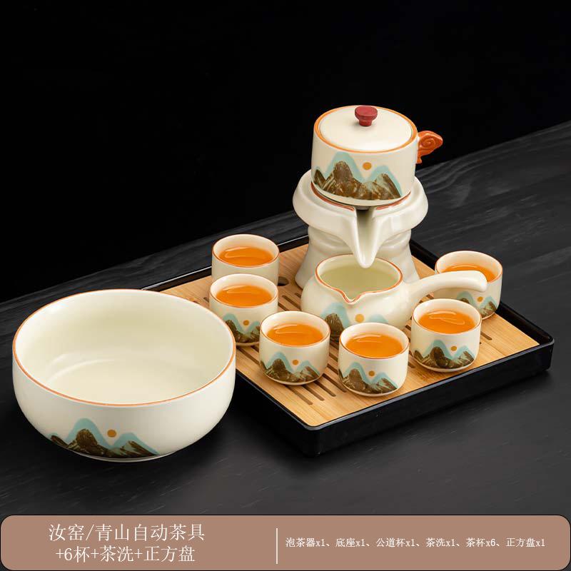 Ru kiln Qingshan lazy tea set, a full set of business kung fu tea set, office holiday gifts can be ordered