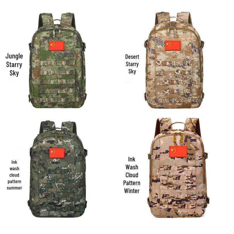Military Retirement Commemorative Gift Set