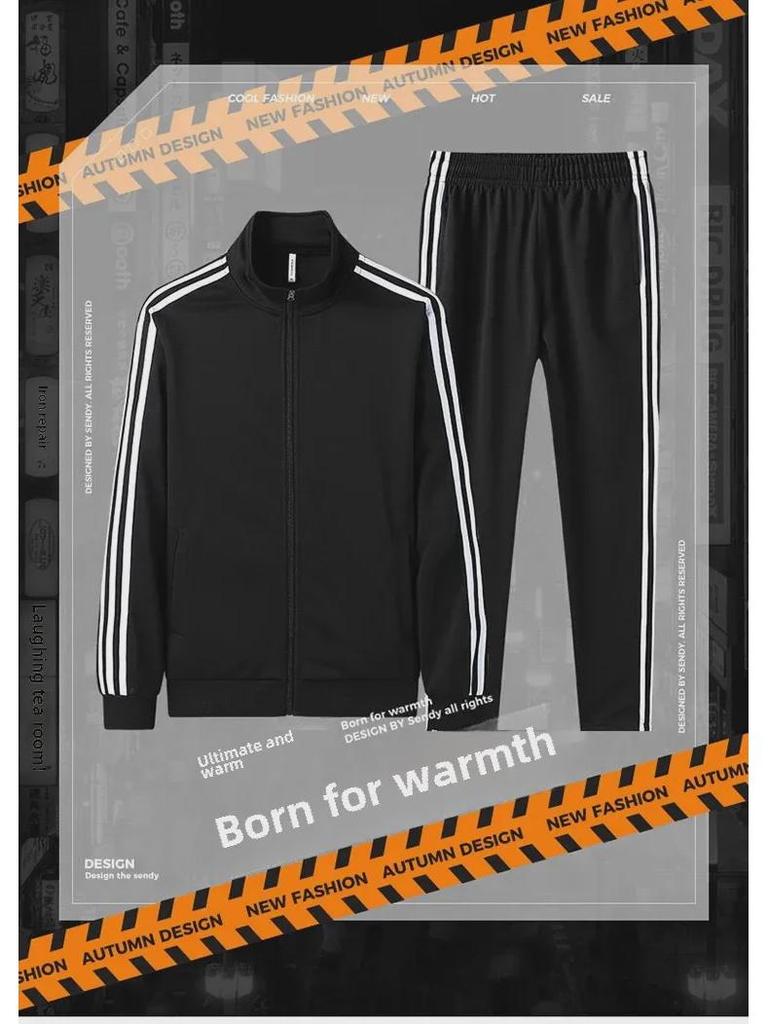 2023 Мужской повседневный спортивный костюм-кардиган на молнии - комплект из двух частей на весну/осень