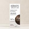 Окрашивание протеиновым кремом Kerasys (Натуральный коричневый)
