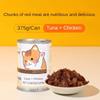 Cat Canned Cat Snacks Pet Food Cat Wet Food Tuna Beef Chicken Can Cat Fat Hair Gills Dog Cat Reward Snacks Dog Birthday Snacks