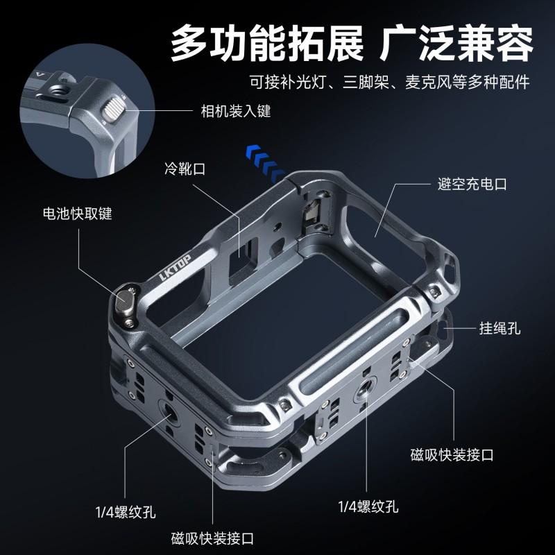 Aluminum Camera Cage DJI Osmo Action 6 With Dual-Side Protective Frame Mounting Holes