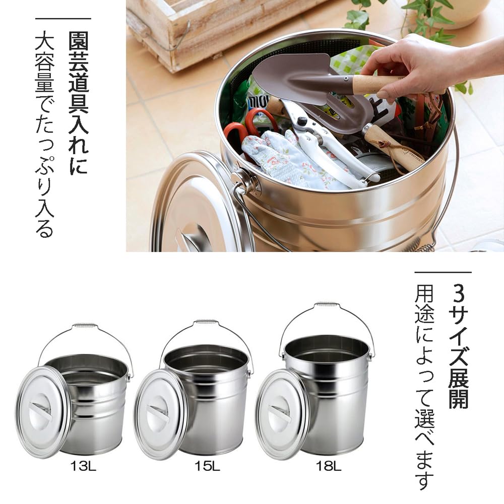 Shimomura Planning Bucket with Lid 18L Stainless Steel Made In Japan 39888