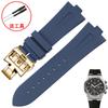 Rubber Silicone Watch Band For Vacheron Constantin Overseas VC 47450 VC 49020 Watchbands Men Luxurious Watch Strap 25mm * 8mm