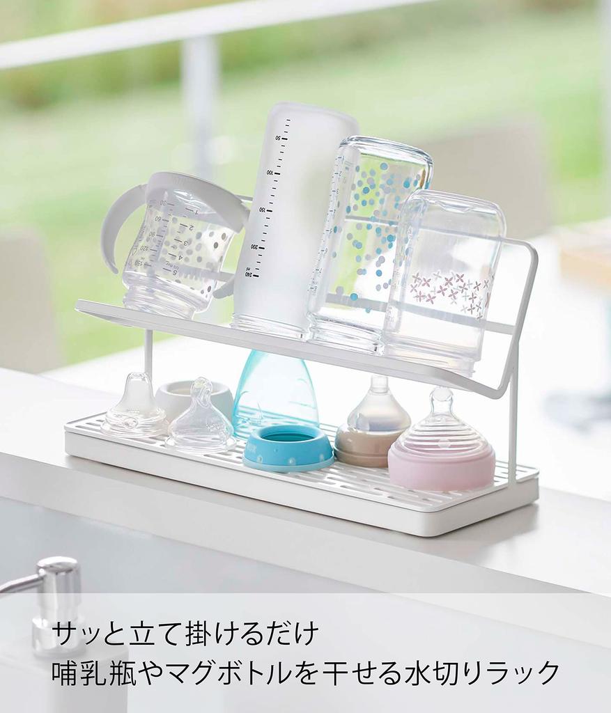 Подставка для сушки бутылочек и кружек Yamazaki Jitsugyo, белая, Ш32 x Г12 x В17 см, тарелка над столешницей рядом с раковиной, поддон для сушки 5857 и прибл.