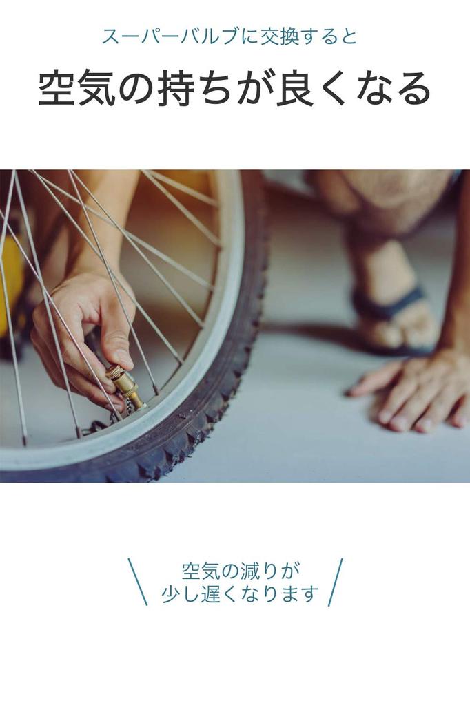 Набор из 2 суперклапанов для велосипеда wumio, английский стиль, не требуется резиновый клапан для велосипеда, резиновый клапан для замены воздуха, Mama Chari City Cycle Assist Easy