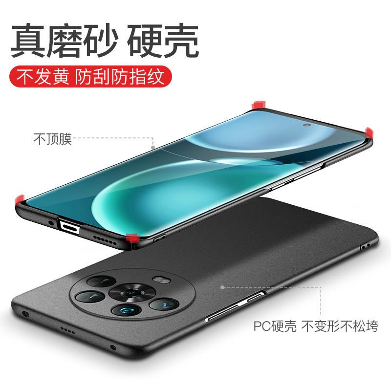 Применимо к чехлу для мобильного телефона Honor magic1 Magic1Pro новый ультратонкий матовый жесткий чехол всесторонний противоударный чехол