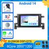 7inch Android 14 For Suzuki Grand Vitara 3 2005 - 2015 2 Din Car Radio Stereo Multimedia Video Player GPS Navigaion Carplay Auto