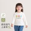 Girls Casual Long-sleeved T-shirt Spring and Autumn 2025 Children's Fashion Top Base Shirt