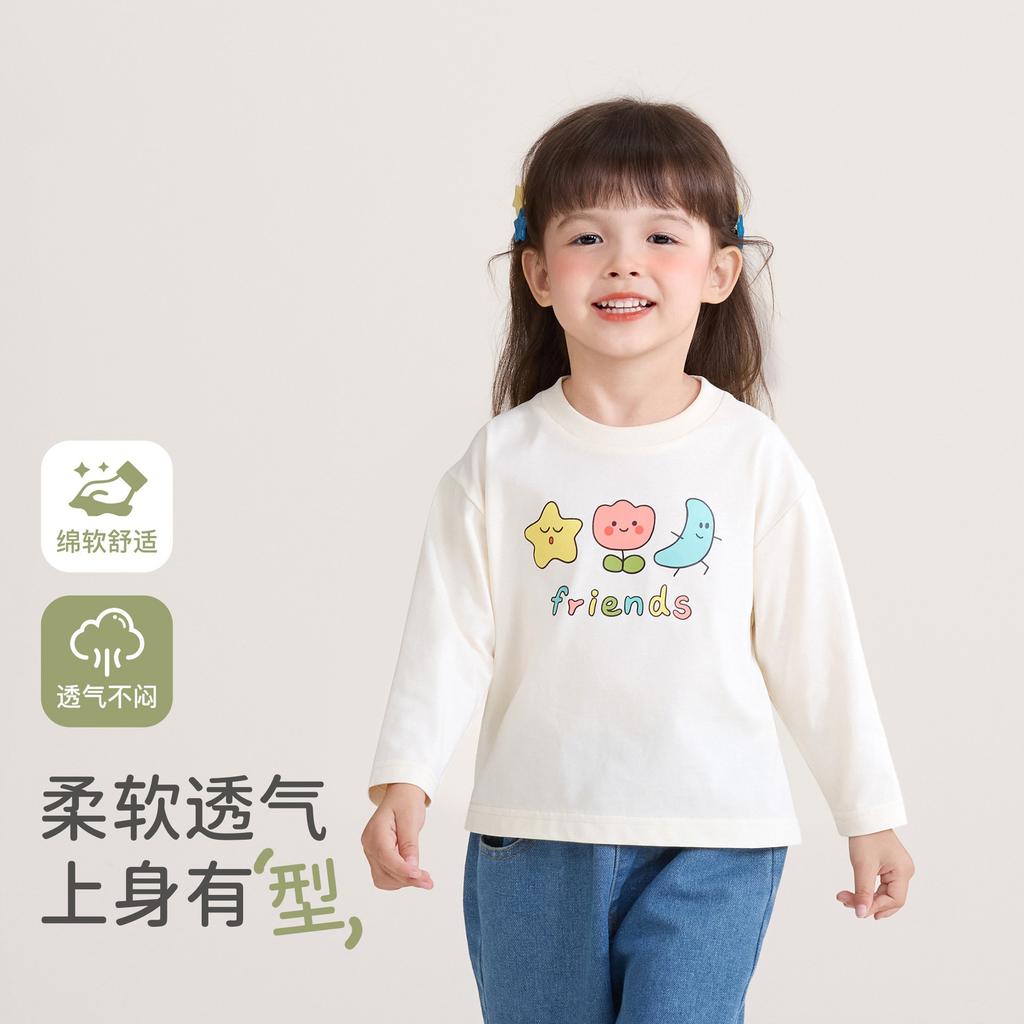 Girls Casual Long-sleeved T-shirt Spring and Autumn 2025 Children's Fashion Top Base Shirt