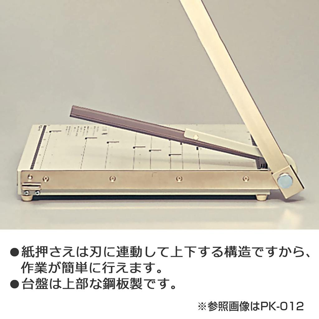 Машина для резки бумаги Plus ширина реза B4 вертикальная PK-012 012-772