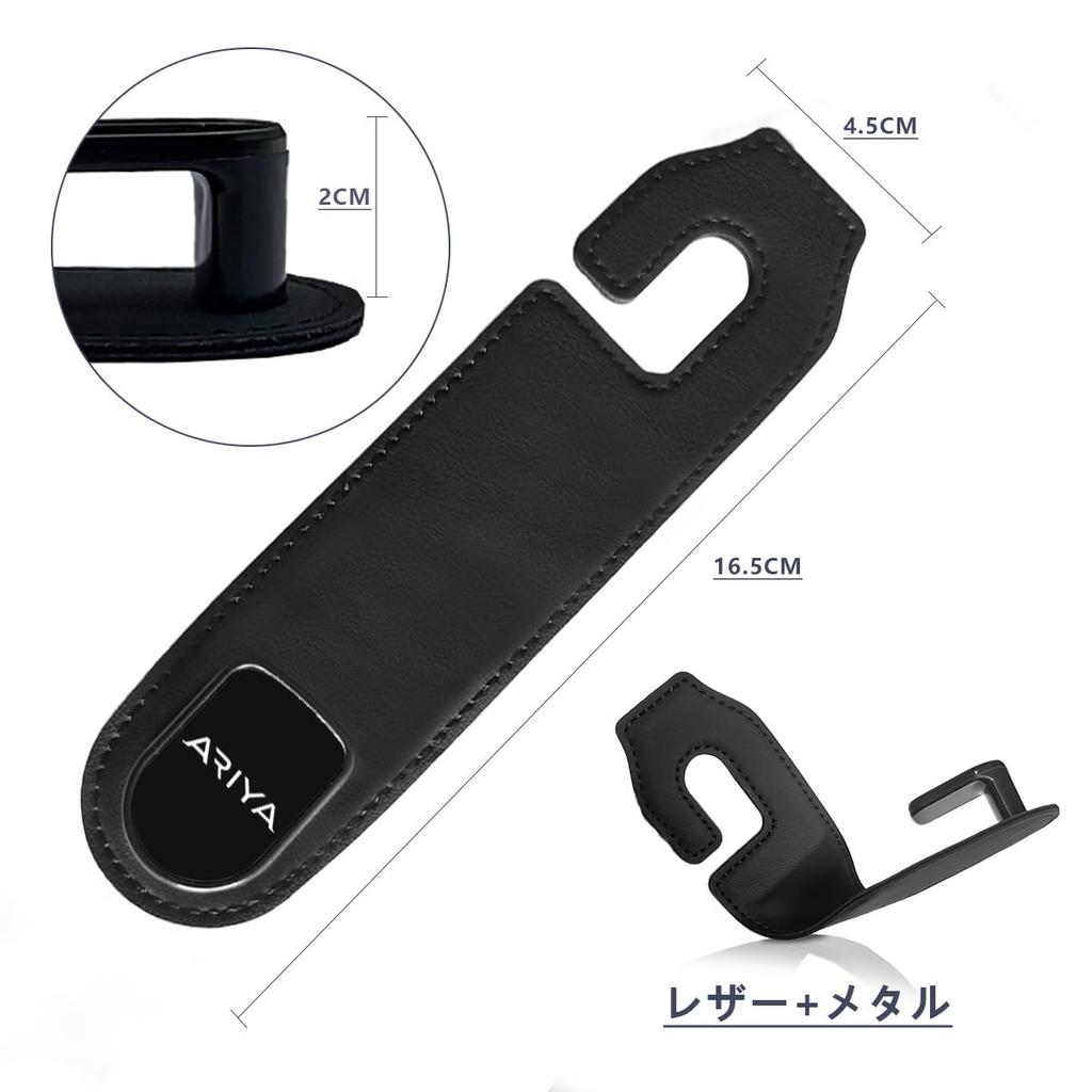 YiluGS Совместим с Nissan New Ariya SNFE0 FE0 Подголовник Сиденье Подходит для переднего или заднего кожаного салона Хранение Предотвращает легкое перемещение груза Предотвращает Комплект из 2