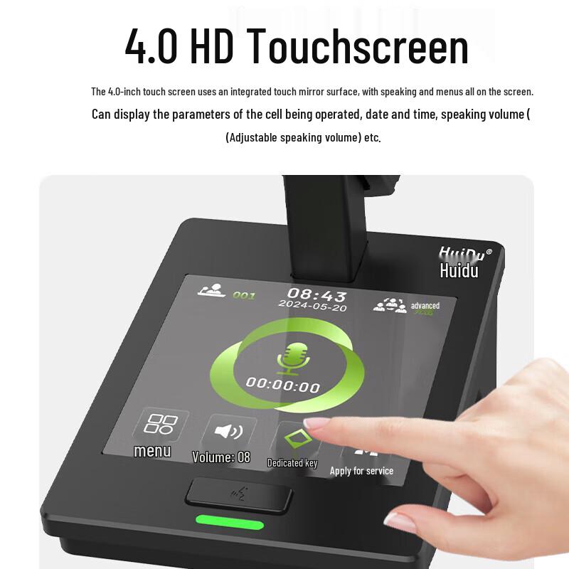 Huidu QH-9600S Professional Wired Video Conference System (CN version)