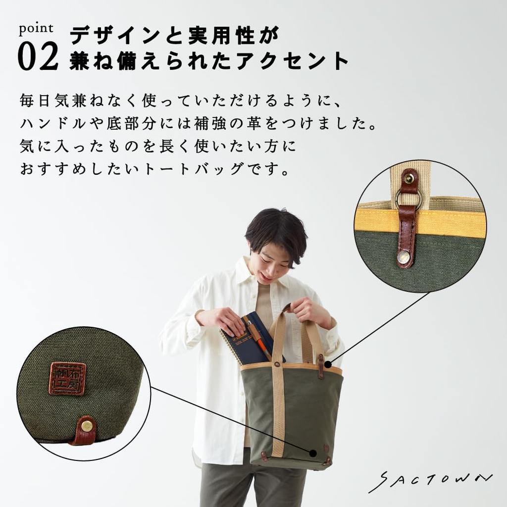 [Hanpu Kobo] Canvas Tote Bag, Made in Japan, Multifunctional, Double-Layered, with Plenty of Pockets, Perfect for Shopping, 3J40-00, Khaki