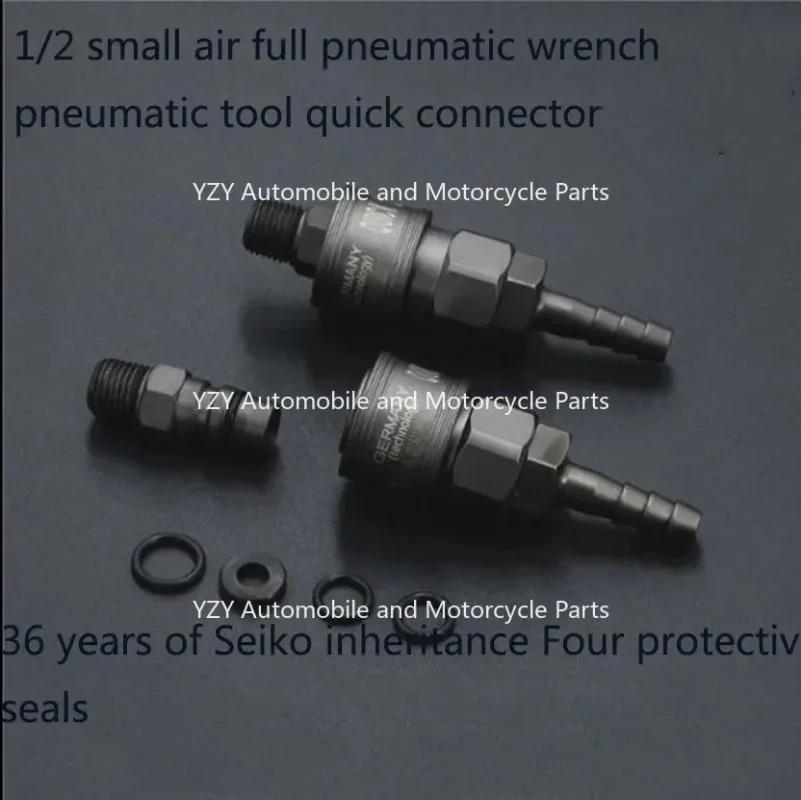Аксессуары для пневматического пистолета или промышленного разъема для быстрого ремонта, оригинальные ферраменты для ремонта автомобилей, мгн