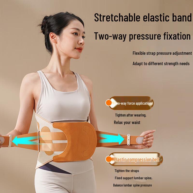 Hezheng HZ-Y6 Vibrating Waist Support Belt