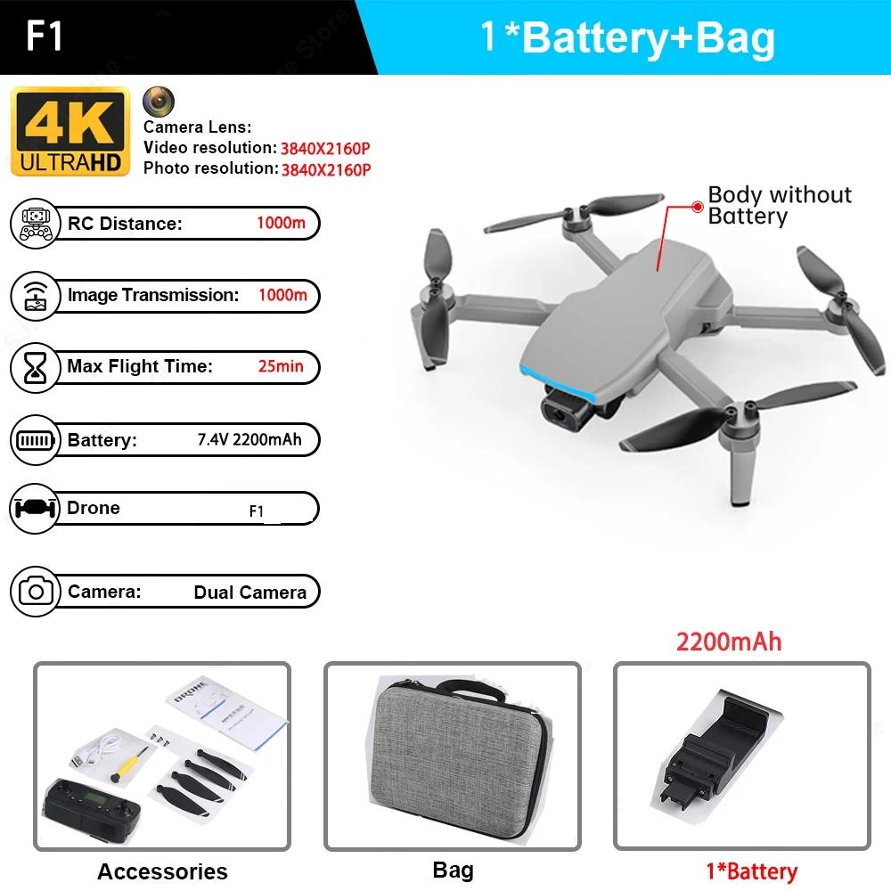 4DRC F1 GPS Drone 4K Professional Dual Camera 1000M Image Transmission Brushless Motor Foldable Quadcopter RC Dron Kid Gift Toy