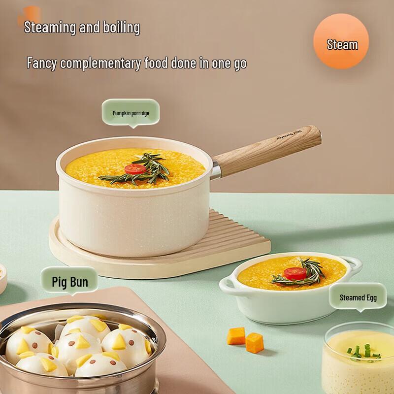 Joyoung Антипригарная кастрюля для молока и соусов