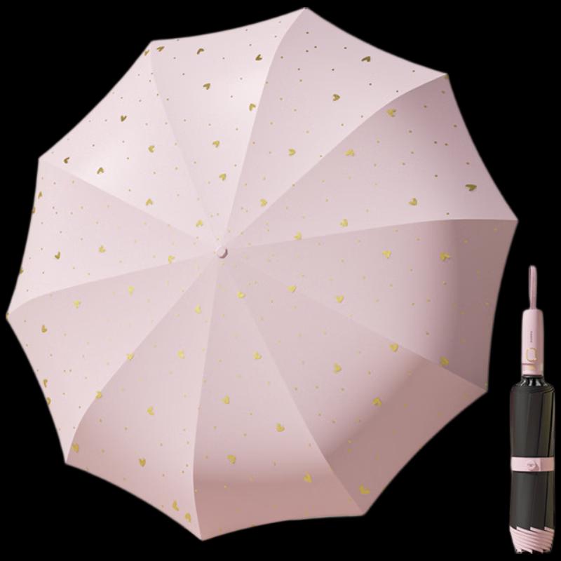 ZUODU ZD178 Automatic Reverse Folding Sun Umbrella