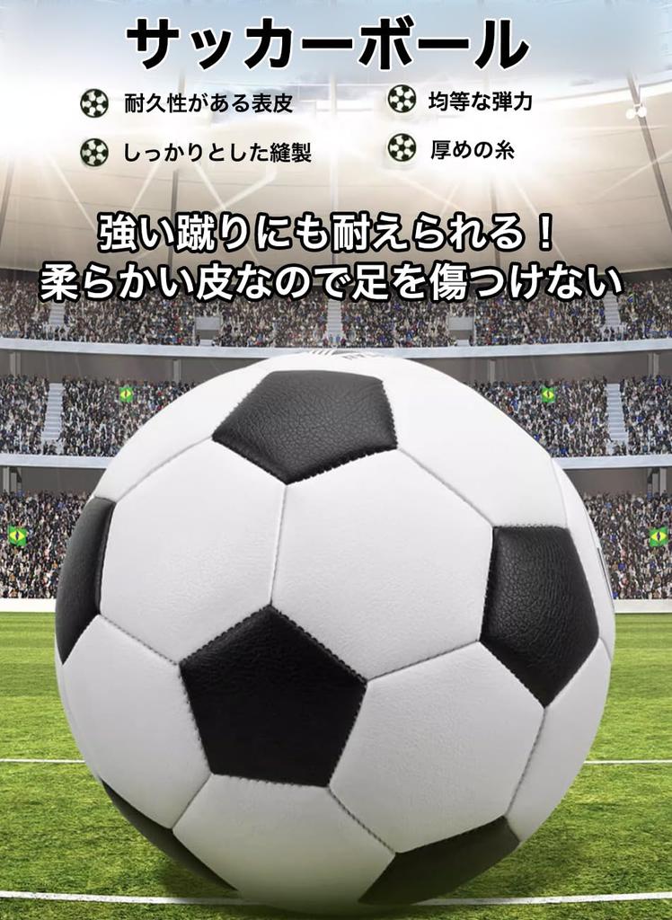 Футбольный мяч 4 5 Мяч 3 Легкий Надувной Черный Для Студентов Тренировок Досуга Семейного Спорта x Нет. нет. нет. (Белый Черный, Нет. 3)