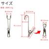 Takagi KANUCHI OUTDOOR Hanging Clips, 5-Piece Set, Rust-Resistant and Durable Stainless Steel Clothespins, Clips, Hooks, for Outdoors, Camping, and Ou