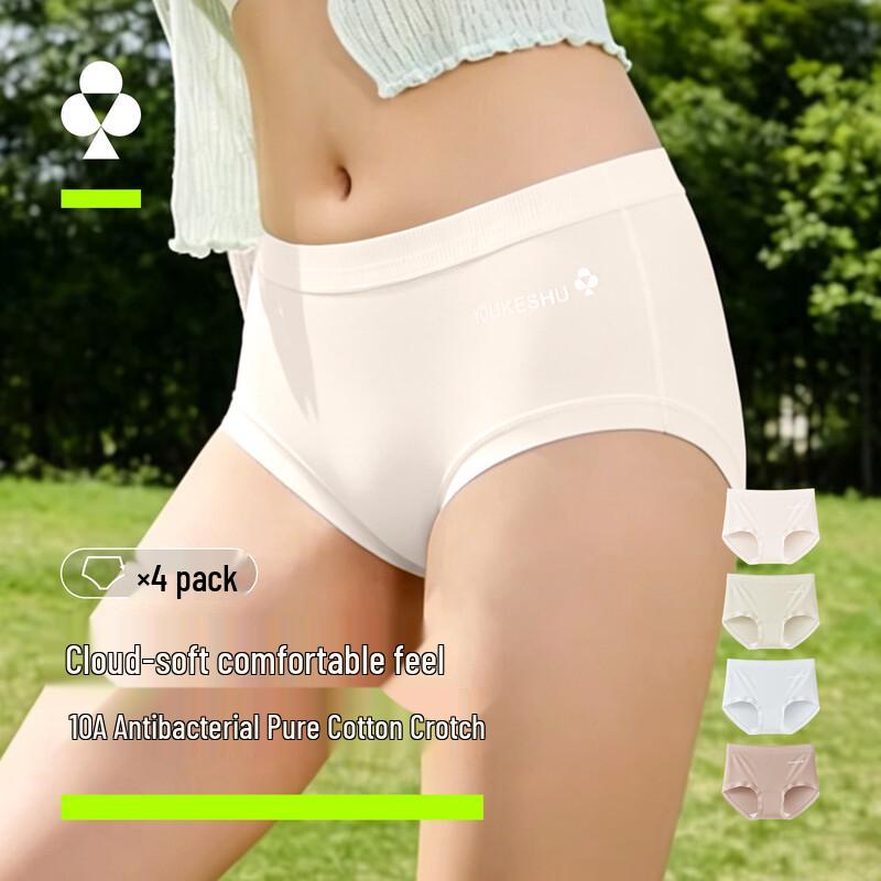 YOUKESHU Women's Seamless Antibacterial Breathable Mid-Waist Briefs