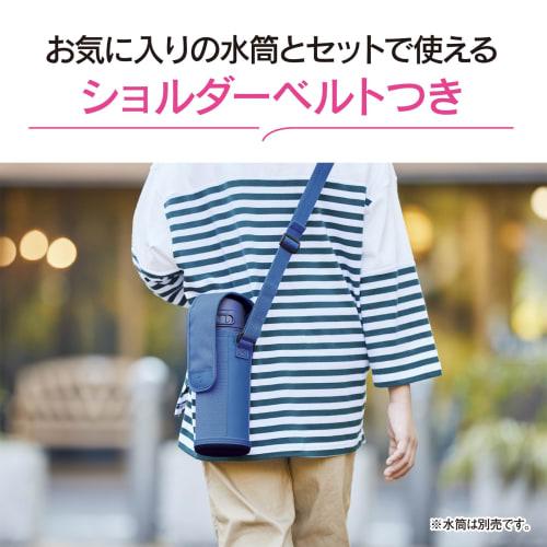 Zojirushi Thermos Water Bottle Cover, 720ml, Shoulder Strap, Machine Washable, Includes Name Tag, Purple, MC-CA04-VA