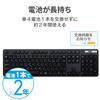 ELECOM Wireless Keyboard Membrane Thin Full Keyboard Numeric Keypad Black TK-FDM110TXBK
