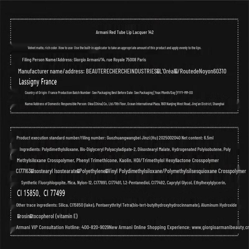 Giorgio Armani Жидкая помада Lip Maestro #142 Dreamy Pink