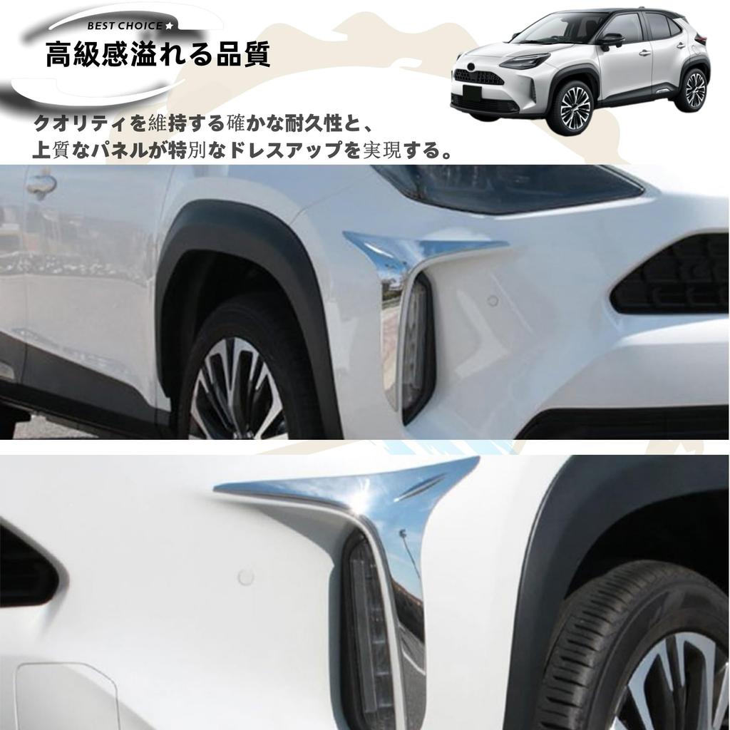 DodoxDIY Совместимо с новым Yaris Cross, Накладка на передний бампер и Накладка на переднюю противотуманную фару, Серебристые детали экстерьера