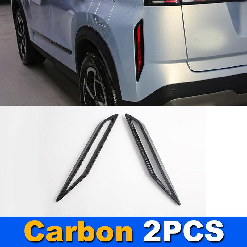 Декоративная крышка заднего противотуманного фонаря для Chery Jaecoo J7 Tiggo 7, аксессуары для внешней модификации